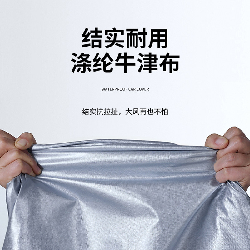 车衣市场新动态：如何为爱车穿上防护外衣？