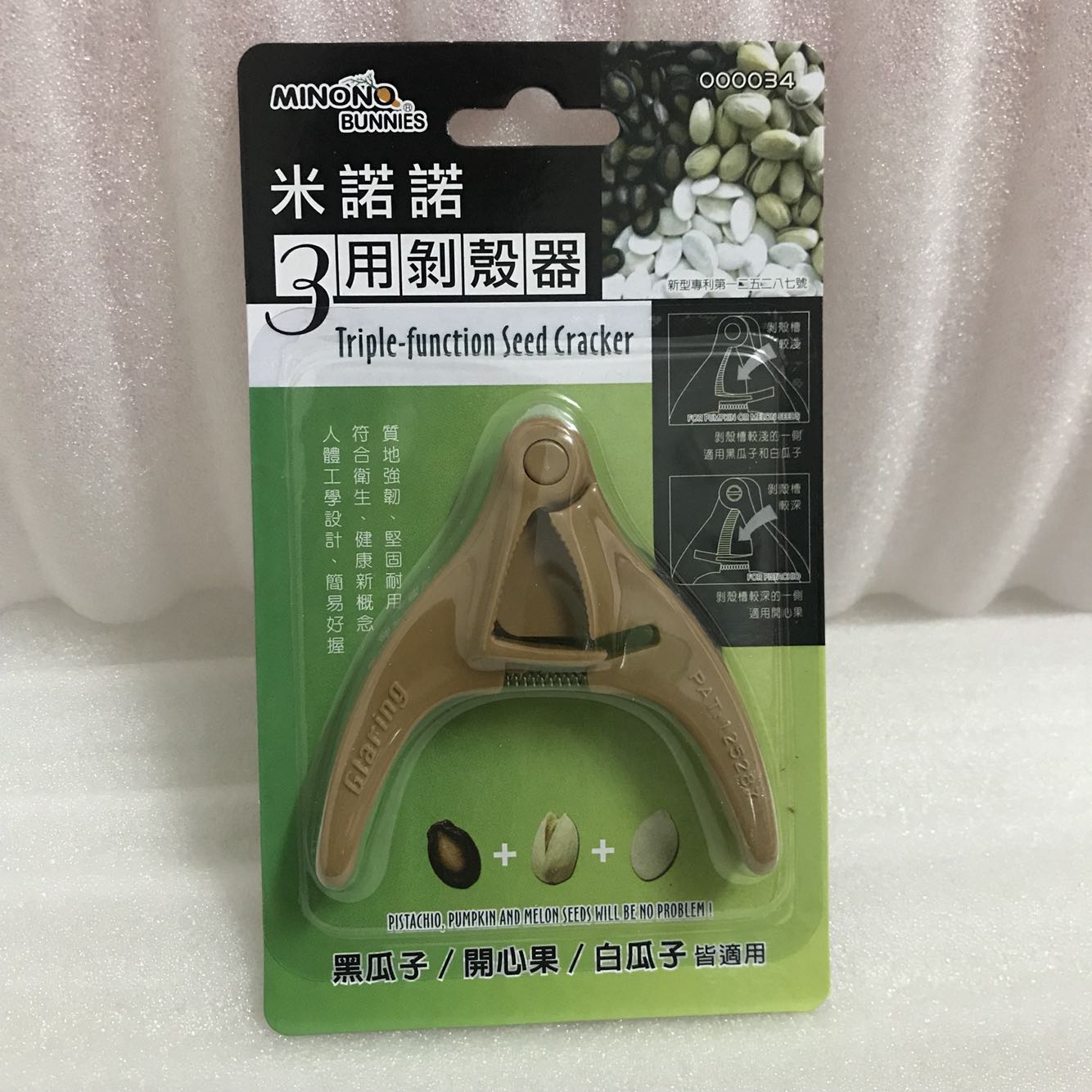 Minano melon seed peeling machine black and white melon seed clip open heart fruit skinning clamp on melon seeds fast exfoliating melon seed pliers