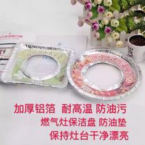 50 pieces of gas stove anti-oil pad kitchen stove pad gas stove gas stove high temperature resistant thickened tin oil proof pad