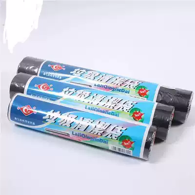 Gangtai environmental protection garbage cleaning bag roll easy-to-pull point-off garbage bag 50 kitchen garbage storage bags