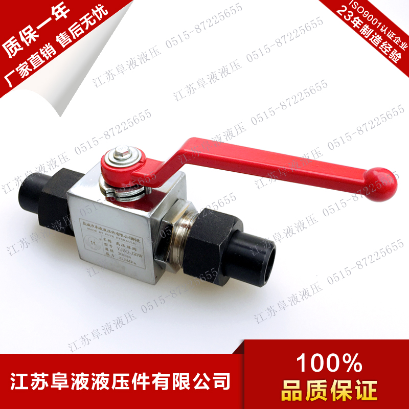 High pressure ball valve YJZQ-J10W J15W J15W J25W J32W J32W J50W J50W external thread welding type