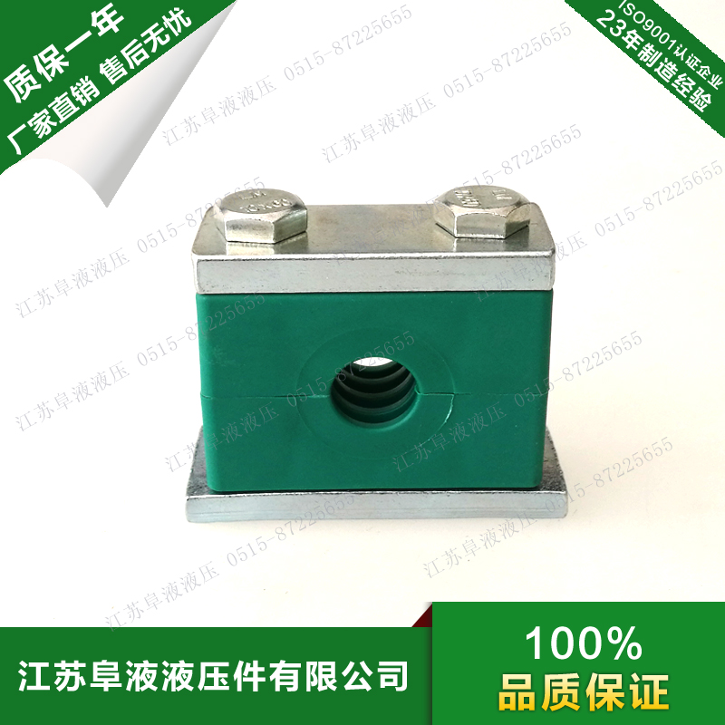 Plastic Pipe Clamp JB ZQ4008 Type B(I) Heavy Duty Plastic Pipe Clamp THPG1 Type High Pressure Pipe Clamp