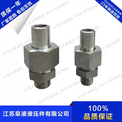 304 stainless steel welded end straight pipe joint JB966-77 metric threaded hydraulic welded pipe joint