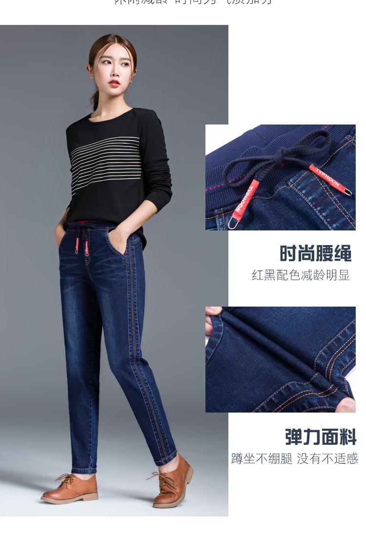 Jean femme - Ref 3193492 Image 9