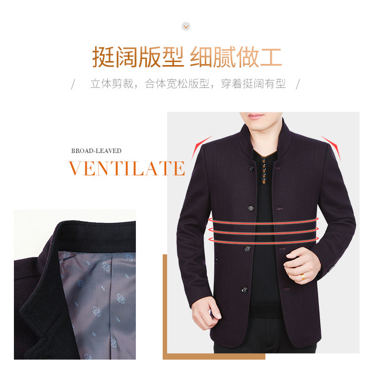 Blouson homme manches longues en Laine - Ref 3116846 Image 8