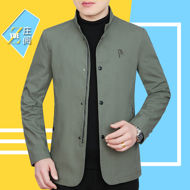 Blouson homme manches longues - Ref 3117209 Image 1