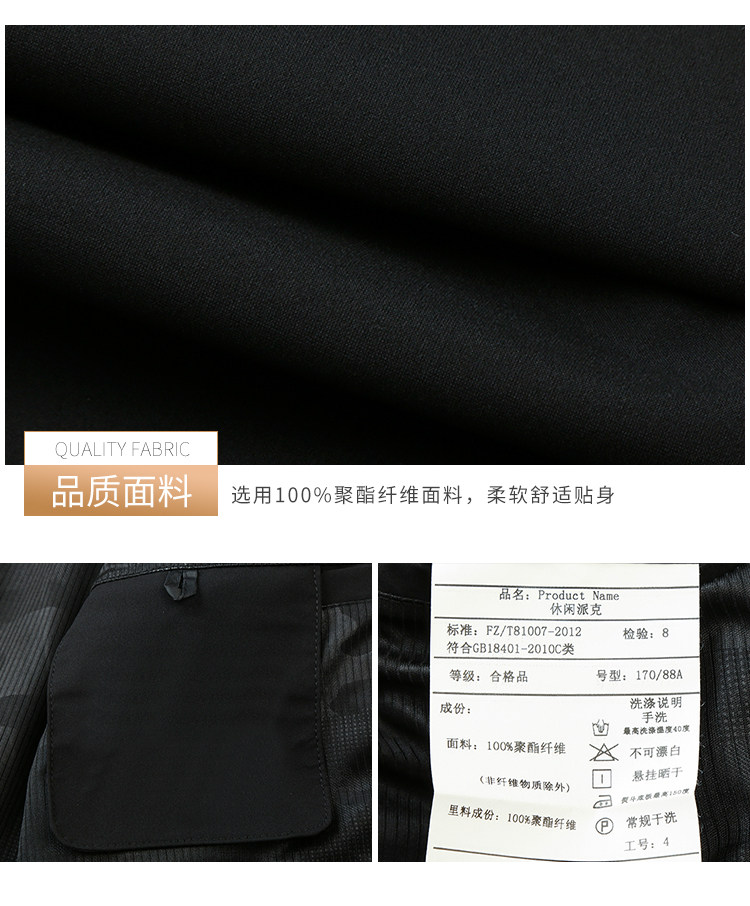 Blouson homme manches longues - Ref 3116436 Image 26