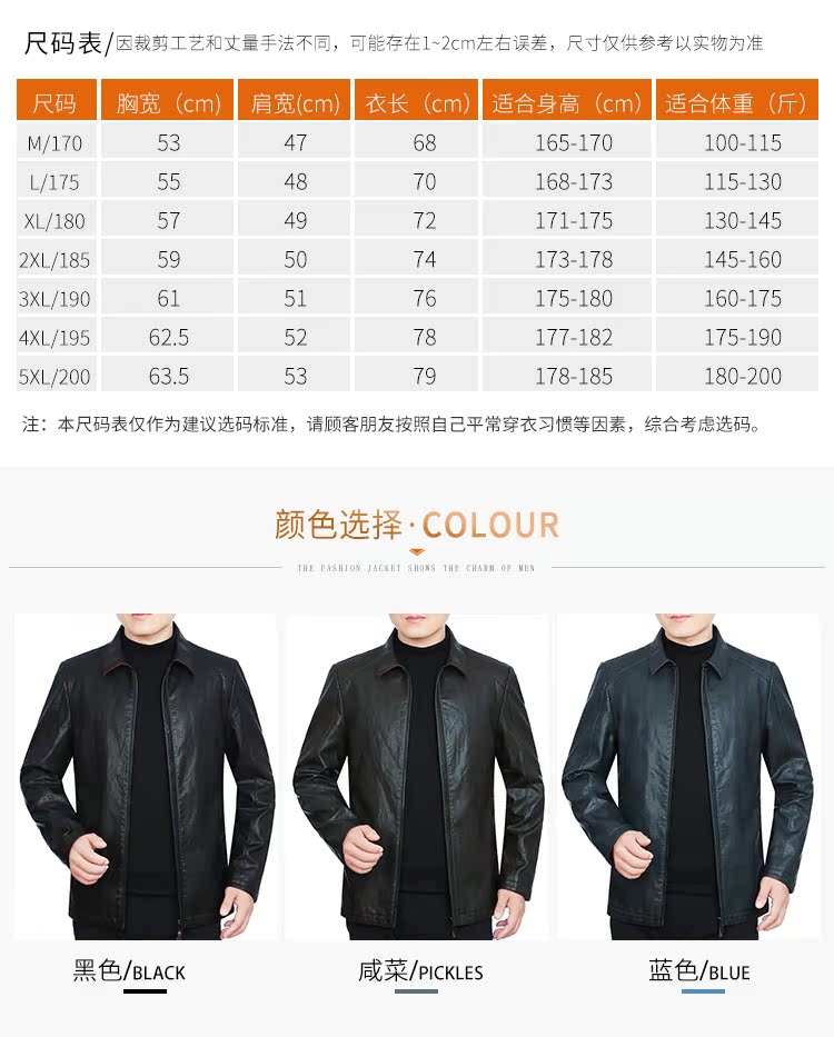 Blouson homme manches longues - Ref 3116815 Image 14