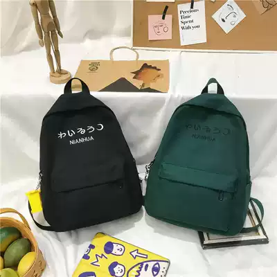 Children's backpack Korean light primary school tutoring class make-up schoolbag Chao male children leisure travel shoulder cloth bag