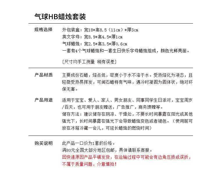 Bougie - Ref 2486246 Image 5