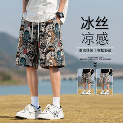 American-Style Embroidered Plus-Size Shorts for Men, Summer Thin Ice Silk Loose-Fitting Sports Fashion Casual Five-Point Pants for Outdoor Wear