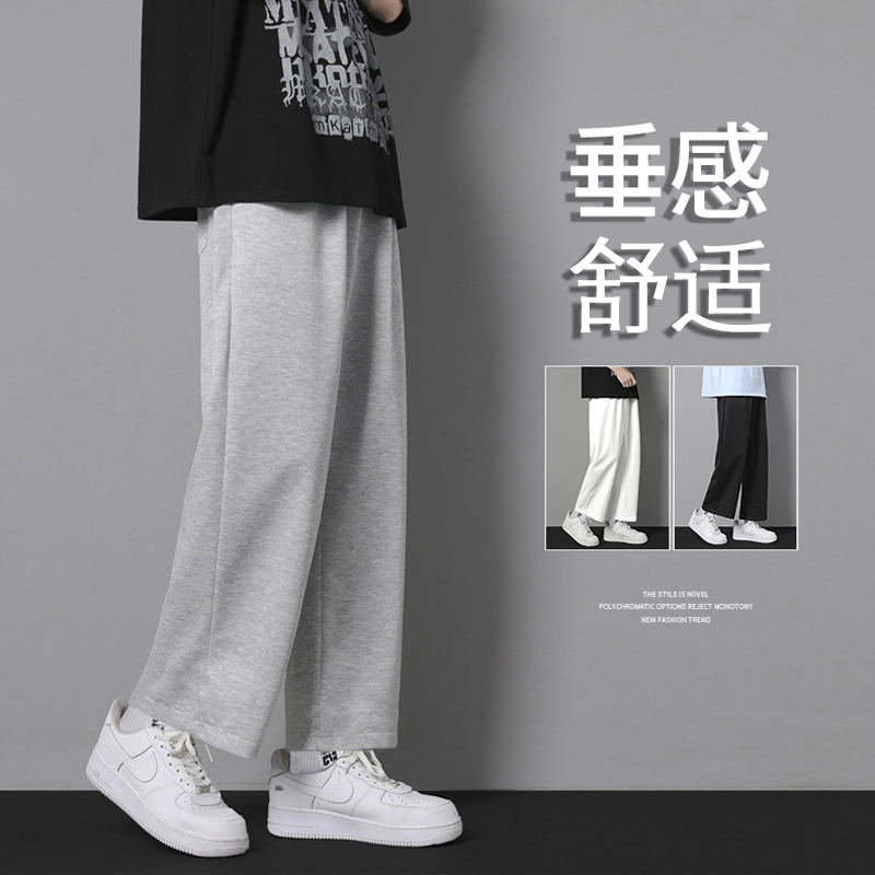 Casual Pants Men's Spring Fall Sports 90% Loose Straight Drum Sweatpants Early Fall Korean version Trend handsome with long pants-Taobao