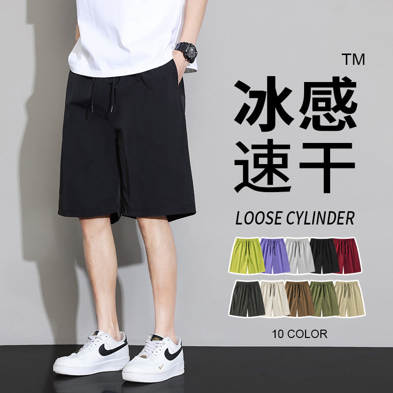 Тонкие шорты из ледяного шелка, мужская летняя быстросохнущая дышащая верхняя одежда в американском стиле, повседневные спортивные пляжные брюки большого размера с пятью точками