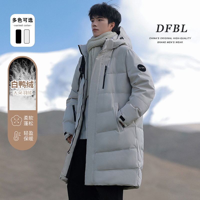 Mid-Length Lightweight down Jacket for Men, Winter 2025 New Model, 90% Duck Down, Youth Jacket, Winter Fleece Coat