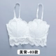 Đẹp lưng áo ngực đáy ống đồ lót chống ánh sáng tụ tập tụ tập áo yếm kiểu nữ ngắn đeo chéo gợi cảm do lot nu
