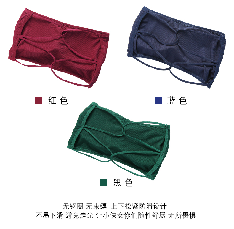 Người đẹp lưng ống hàng đầu nữ chống ánh sáng chạm đáy đồ lót ngắn quấn ngực áo quây gợi cảm tụ tập ngắn đoạn bra mùa hè áo ngực rút dây