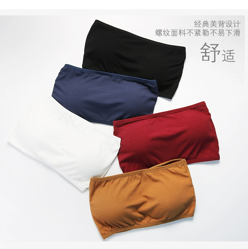Người đẹp lưng ống hàng đầu nữ chống ánh sáng chạm đáy đồ lót ngắn quấn ngực áo quây gợi cảm tụ tập ngắn đoạn bra mùa hè