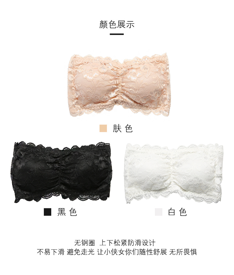 Chống lóa ống top bọc ngực strapless áo ngực đồ lót sexy thu thập non-slip trên đoạn ngắn đáy mặc nữ mùa hè