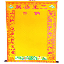 110*90 velvet cloth home set up and down the whole hall fairy Buddha Taoism Hall single cloth blank landscape worship picture New year painting
