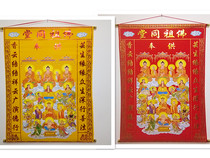 110*80cm velvet Buddha in the same hall Baojia Fairy above the fairy horse Xiantang single cloth three feet three complete Buddha map