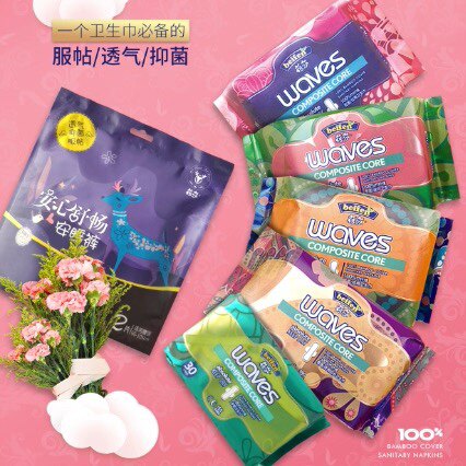 蜜惠日化消毒用品店