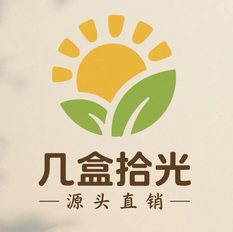 几盒拾光包装