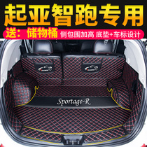Smart run fully surrounded trunk pad 18 new generation Smart run waterproof rear trunk pad KIA Smart run trunk pad
