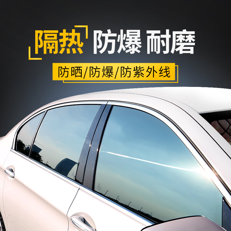 Car Glass Film, Explosion-Proof, Heat-Insulating, Sun Protection, Black Privacy Film for Vans, Sedans, and Trucks, Self-Adhesive