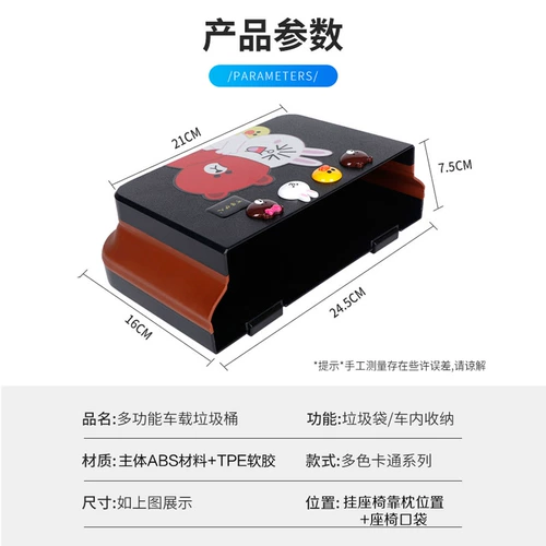 Креативное мусорное ведро для автомобиля, маленькая универсальная система хранения, мусорный мешок