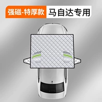 Evergreen 3 Window Cover [Mazda] специфические модели сообщения