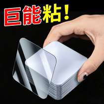 Nano double-sided tape high viscosity strong adhesive wall sticker fixed traceless glue car adhesive tape transparent 5