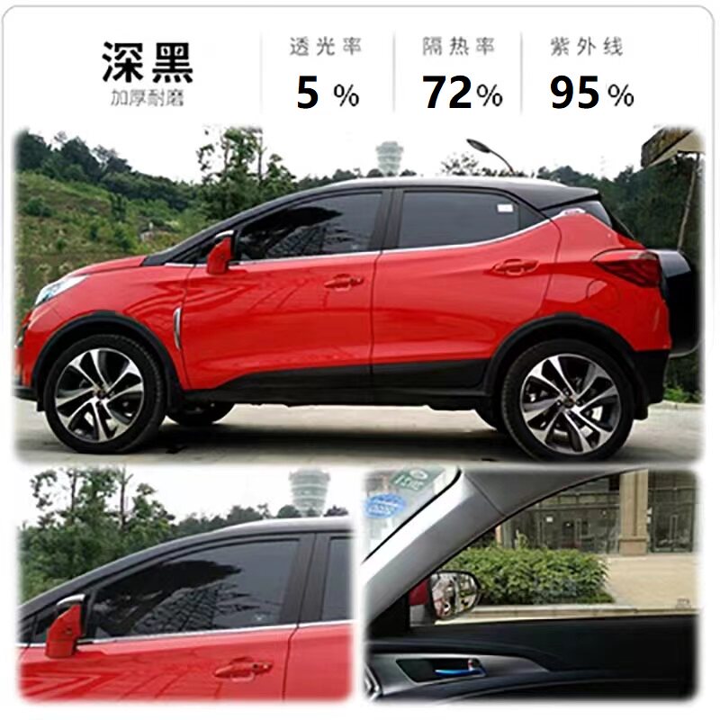 Car Glass Film, Explosion-Proof, Heat-Insulating, Sun Protection, Black Privacy Film for Vans, Sedans, and Trucks, Self-Adhesive