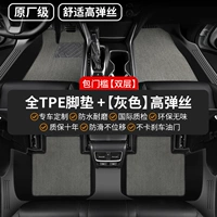Двойной слой [TPE Pack Sub -Throshold Foot Pad]+СЕРЬЯ высокая пуля