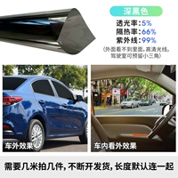 Высокий нагрев глубокий черный (50 см*6 метров) ★ ★