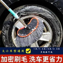 Extended car wash mop Special car wash mop Thick rod Thickened household car wash mop Car wash special mop￥