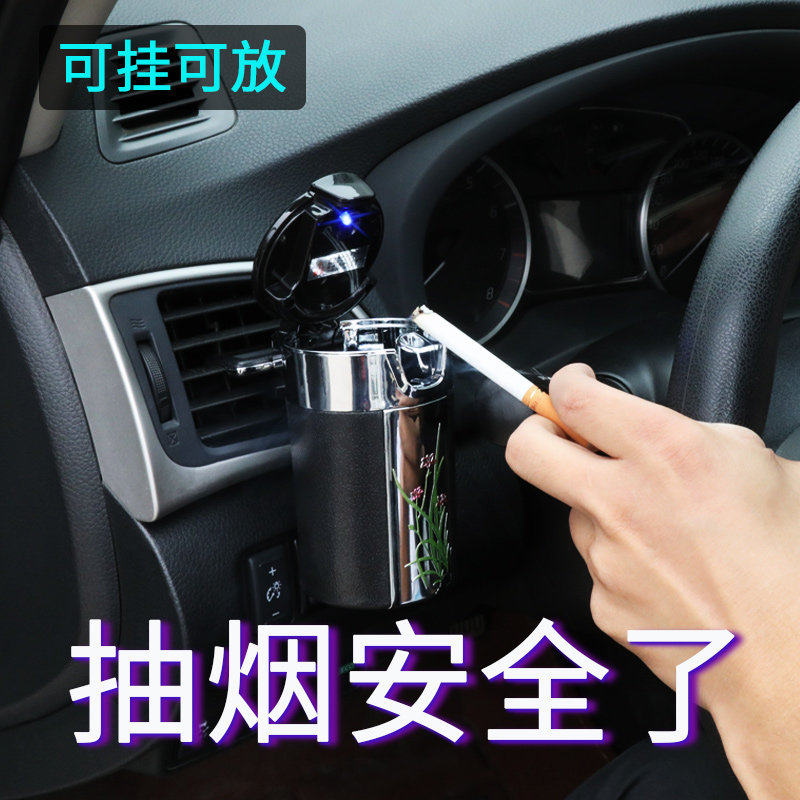 Car car ashtray Creative personality covered air outlet Hanging car with cover LED light car ashtray#