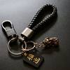 Brass Pixiu Keychain with Hand-Woven Rope, Unisex Car Key Pendant, Key Ring, Creative and Personalized &8