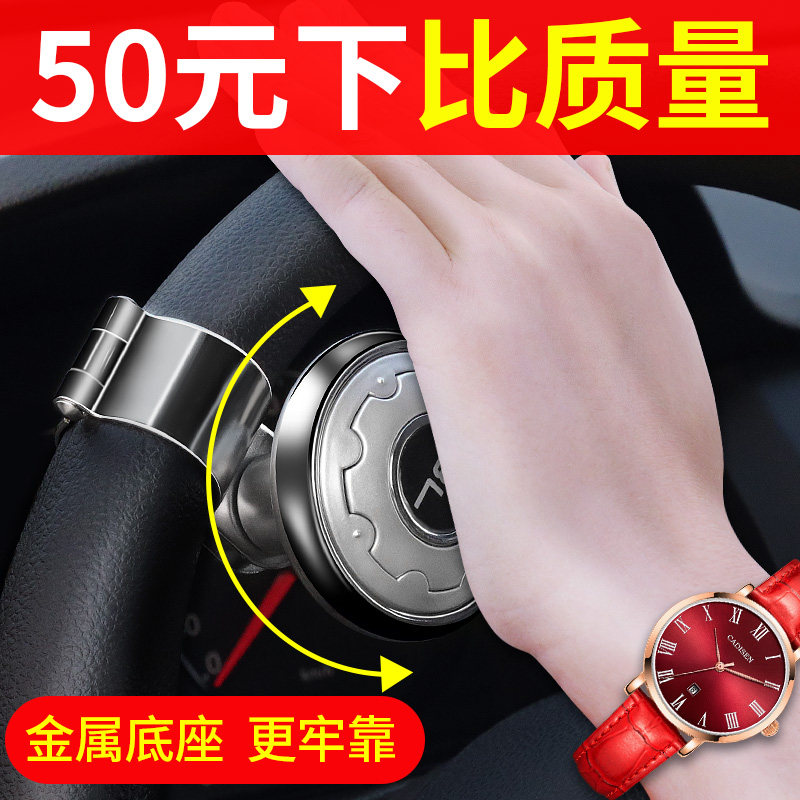 Steering wheel booster car labor saving ball auxiliary metal bearing type truck one-handed hit steering artifact rotation #