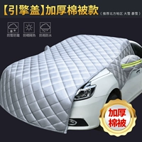 Boyue посвящен [модель стеганого одеяла с толстым капюшоном] Половина [Рекомендуемое северное использование]