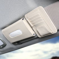 Car sun visor card holder multi-functional car glasses clip holder storage box card slot car interior supplies#