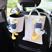 Cute car trash can tissue box two-in-one car tissue box for front and rear seat storage supplies#