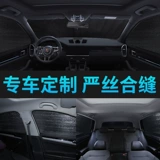 Штора, ветрозащитный стеклянный солнцезащитный крем на солнечной энергии для авто