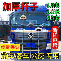 Car wash mop does not hurt the car special car wiper for large trucks bus and passenger car extension pole telescopic car brush tool set￥
