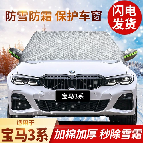 2021 BMW 3 Series 320i325L