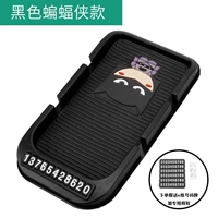 Черный Бэтмен ★