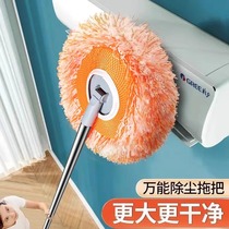 Sunflower universal retractable car wash mop dust removal floor tile roof sweeping wall ceiling household cleaning brush￥