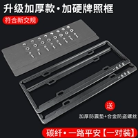 Рисунок из углеродного волокна · Утолщен и закален · Эксклюзивно для синего бренда (безопасного путешествия) В комплект входит антивибрационная подушка + винты ★