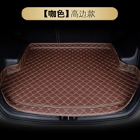 Кофейная рисовая лапша [модель с высокой стороной] (модель сообщений+год)