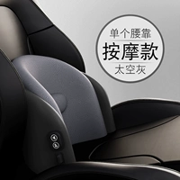 Модель вибрационного массажа ASH [Single Taista Lining] ★ ★