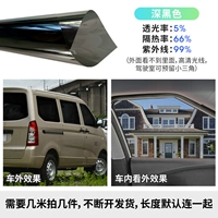 Высокая теплоизоляция Deep Black (50 см*9 метров) ★ ★ ★